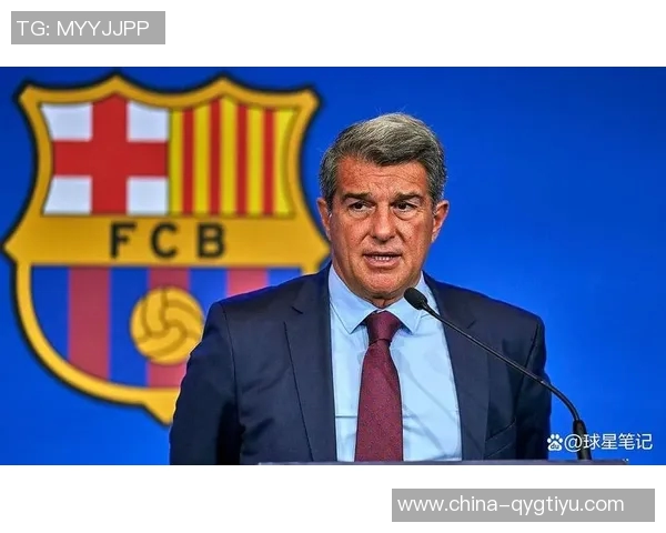 拉波尔塔坚定信念巴萨将全力以赴争夺欧冠荣耀