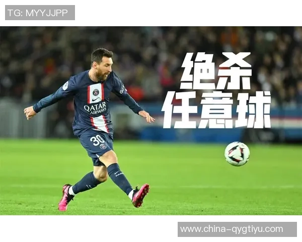 梅西回忆迈阿密首秀任意球绝杀时刻感叹上帝的安排与命运交织
